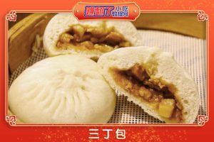 各种小吃做法教程做美食教程之正宗扬州三丁包做法及技术要点